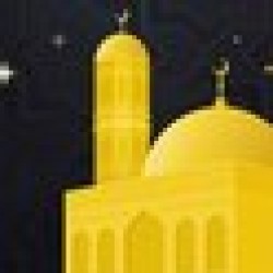 Eid Mubarak EIDMUBARAK